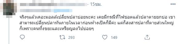 น้องกลับดาวปลาแล้ว... น้องกลับดาวปลาแล้ว...