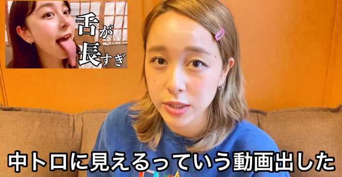 ลิ้นยาว ลิ้นยาว