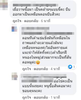 ฝีหนองหมู ฝีหนองหมู