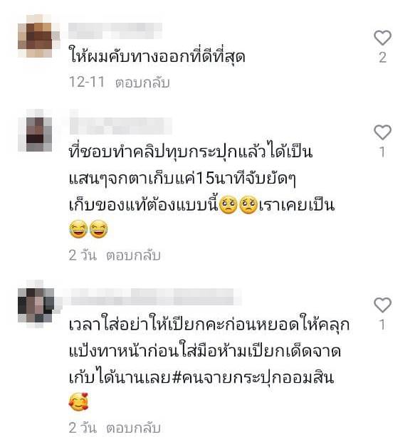 แบงก์ชำรุด แบงก์ชำรุด