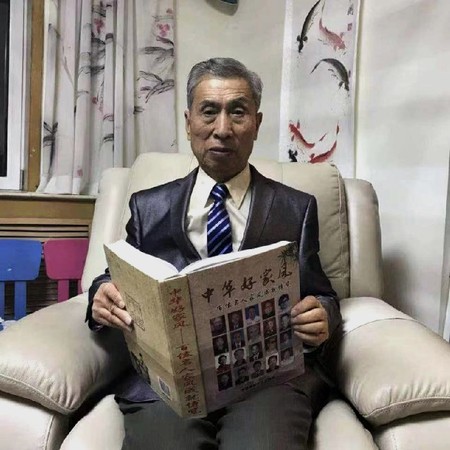 เศรษฐี เศรษฐี