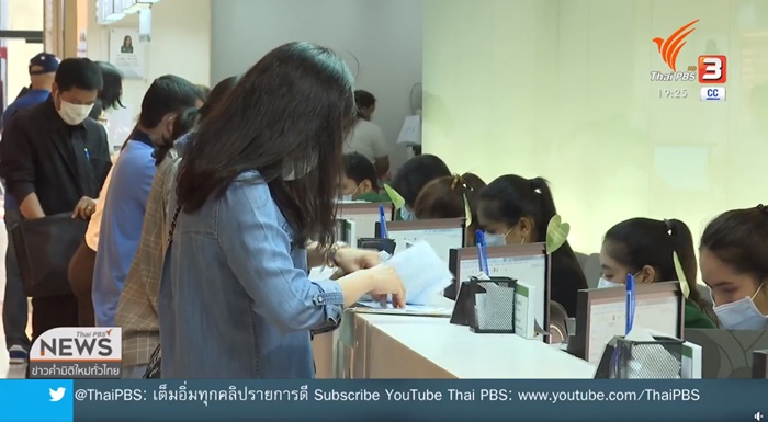 รัฐบาลไทย รัฐบาลไทย