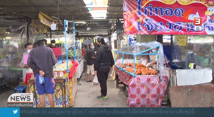 รัฐบาลไทย รัฐบาลไทย