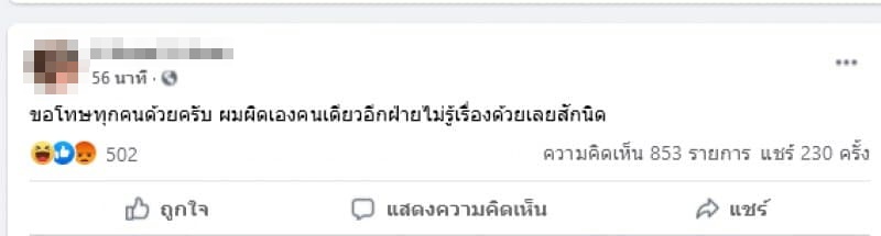 เมียหลวงแต่งดำ บุกงานแต่งผัวกับเมียใหม่ เมียหลวงแต่งดำ บุกงานแต่งผัวกับเมียใหม่