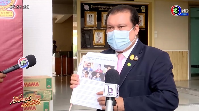 สนธิญา สวัสดี สนธิญา สวัสดี