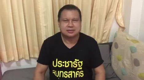 สนธิญา สวัสดี สนธิญา สวัสดี