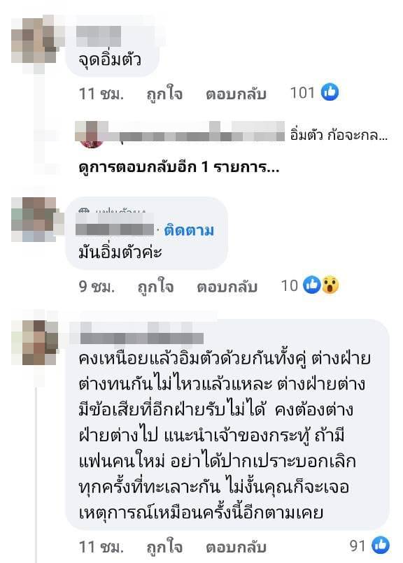 เอาไม้จิ้มฟันมาสู้กันเลยดีกว่า เอาไม้จิ้มฟันมาสู้กันเลยดีกว่า