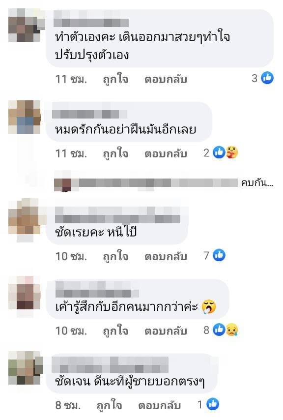 เอาไม้จิ้มฟันมาสู้กันเลยดีกว่า เอาไม้จิ้มฟันมาสู้กันเลยดีกว่า