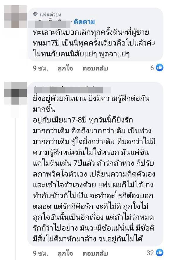 เอาไม้จิ้มฟันมาสู้กันเลยดีกว่า เอาไม้จิ้มฟันมาสู้กันเลยดีกว่า
