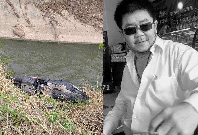 รัฐนันท์ เชิดชัย รัฐนันท์ เชิดชัย