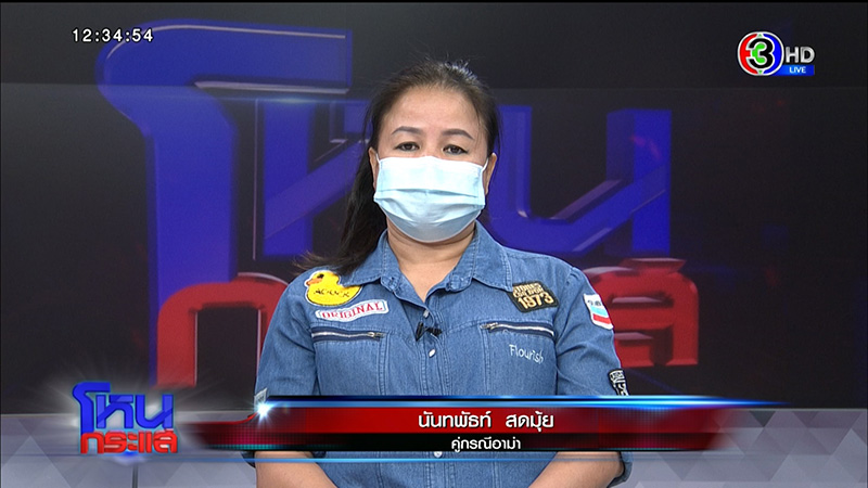 อาม่า อาม่า