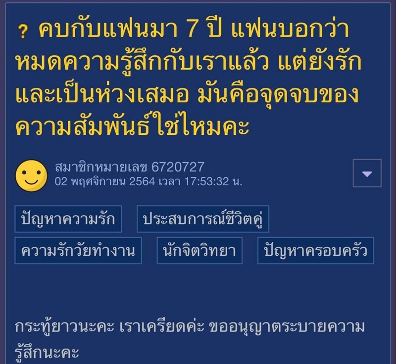 เอาไม้จิ้มฟันมาสู้กันเลยดีกว่า เอาไม้จิ้มฟันมาสู้กันเลยดีกว่า