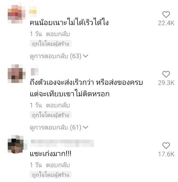 สอดอStyle สอดอStyle