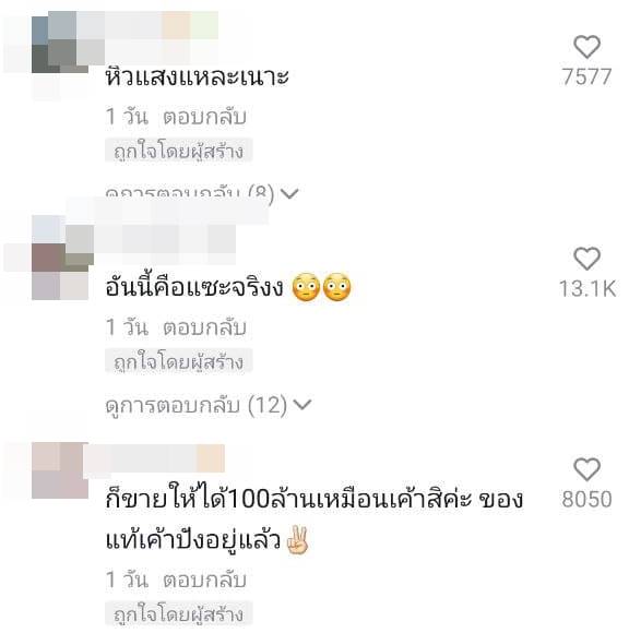 สอดอStyle สอดอStyle