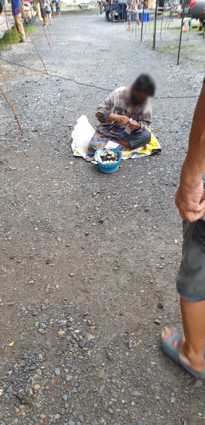 บูม หมูทะ บูม หมูทะ