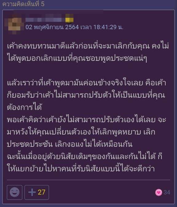 เอาไม้จิ้มฟันมาสู้กันเลยดีกว่า เอาไม้จิ้มฟันมาสู้กันเลยดีกว่า
