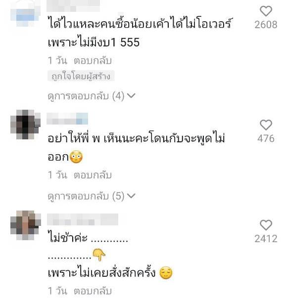 สอดอStyle สอดอStyle