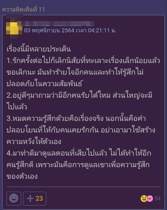 เอาไม้จิ้มฟันมาสู้กันเลยดีกว่า เอาไม้จิ้มฟันมาสู้กันเลยดีกว่า