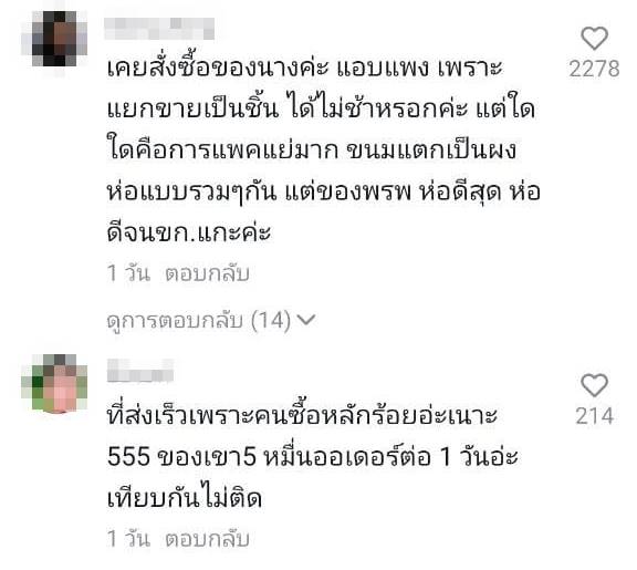 สอดอStyle สอดอStyle