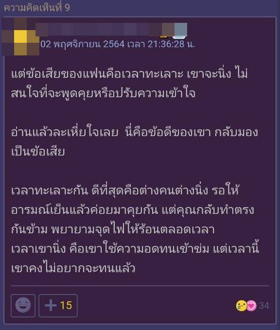 เอาไม้จิ้มฟันมาสู้กันเลยดีกว่า เอาไม้จิ้มฟันมาสู้กันเลยดีกว่า