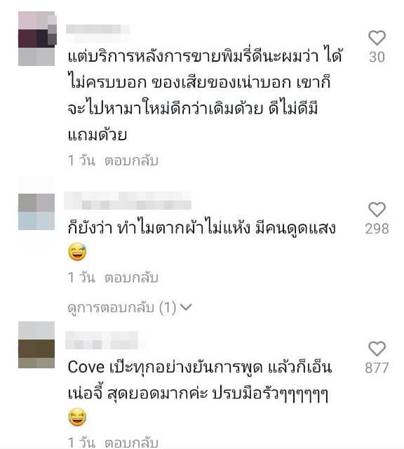 สอดอStyle สอดอStyle