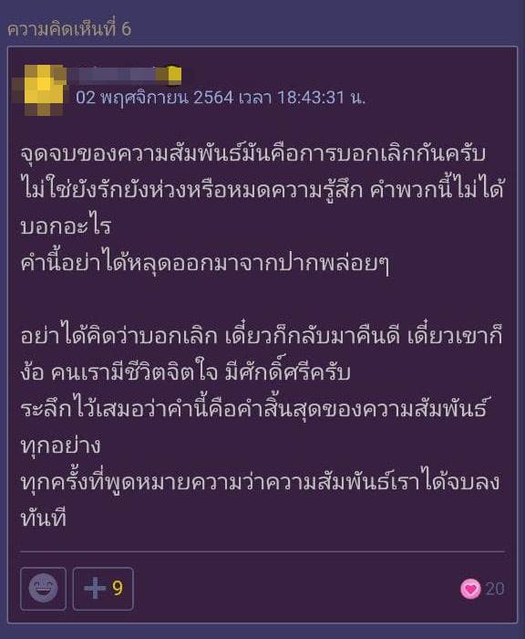 เอาไม้จิ้มฟันมาสู้กันเลยดีกว่า เอาไม้จิ้มฟันมาสู้กันเลยดีกว่า
