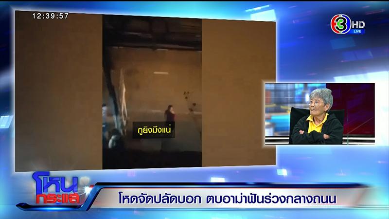 อาม่า อาม่า