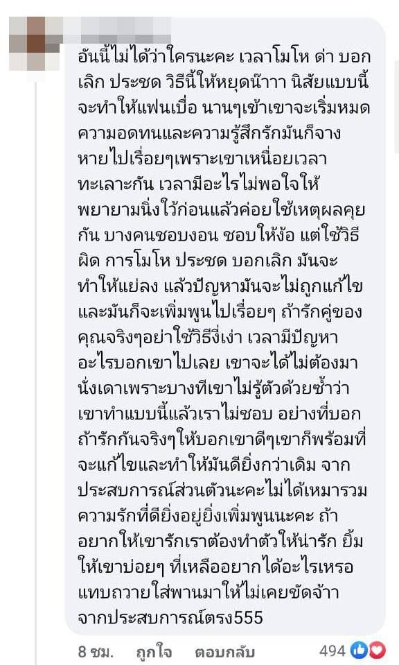 เอาไม้จิ้มฟันมาสู้กันเลยดีกว่า เอาไม้จิ้มฟันมาสู้กันเลยดีกว่า