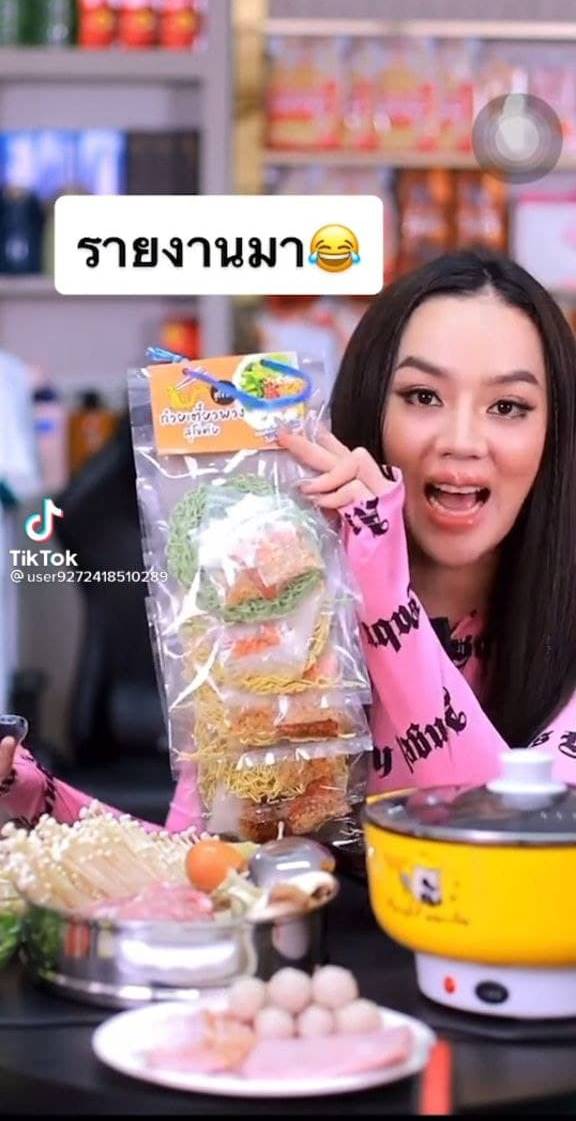 สอดอStyle สอดอStyle