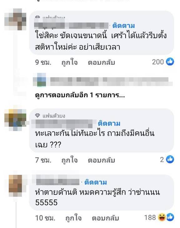 เอาไม้จิ้มฟันมาสู้กันเลยดีกว่า เอาไม้จิ้มฟันมาสู้กันเลยดีกว่า