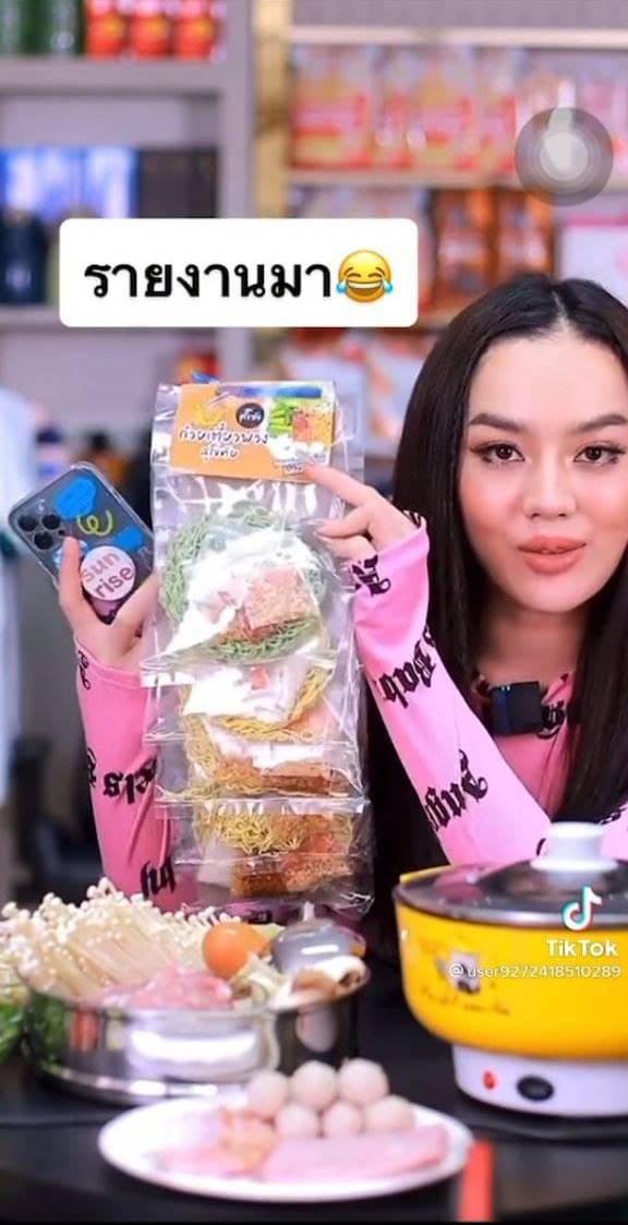 สอดอStyle สอดอStyle