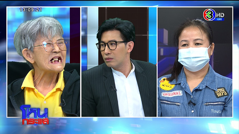 อาม่า อาม่า