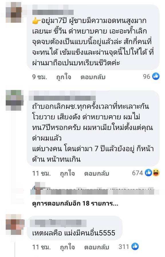 เอาไม้จิ้มฟันมาสู้กันเลยดีกว่า เอาไม้จิ้มฟันมาสู้กันเลยดีกว่า