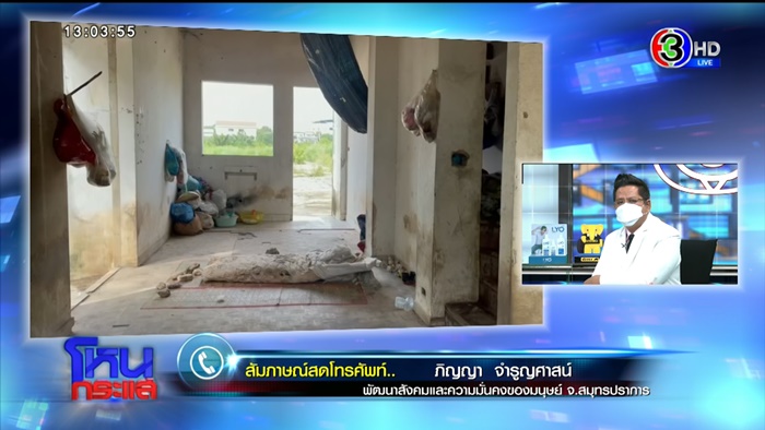 สาวโดนขืนใจในบ้านร้าง สาวโดนขืนใจในบ้านร้าง