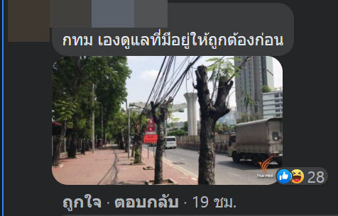 ที่ดิน ที่ดิน