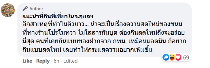 อยากลองสักครั้ง มาตั้งแต่เที่ยงคืน อยากลองสักครั้ง มาตั้งแต่เที่ยงคืน