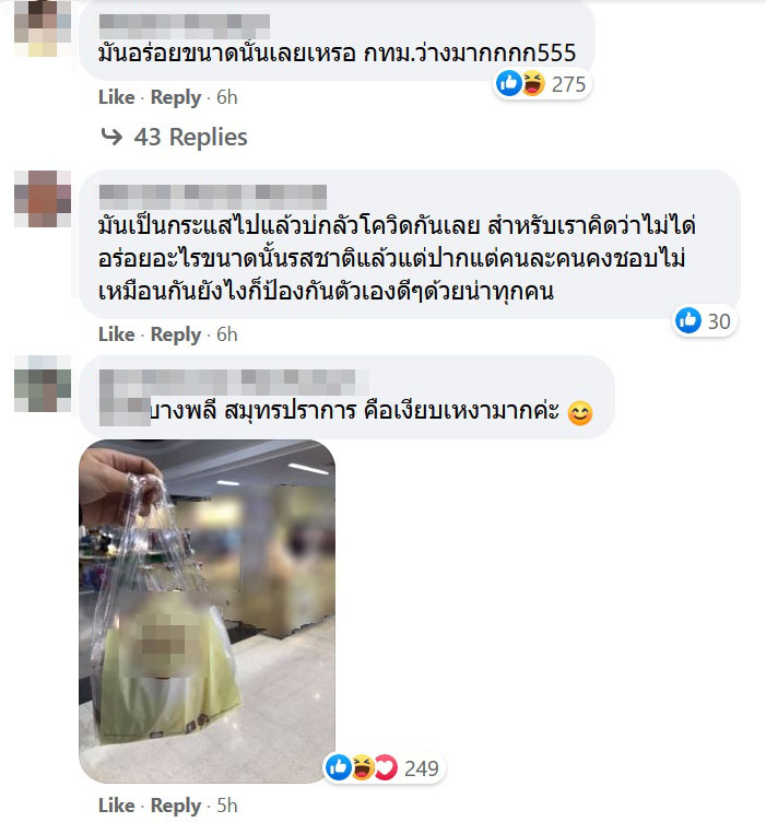 อยากลองสักครั้ง มาตั้งแต่เที่ยงคืน อยากลองสักครั้ง มาตั้งแต่เที่ยงคืน