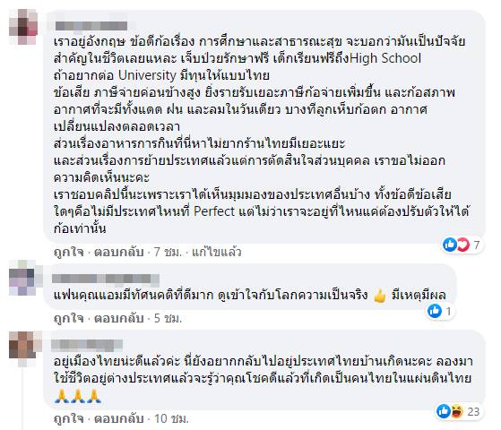 ย้ายประเทศ ย้ายประเทศ