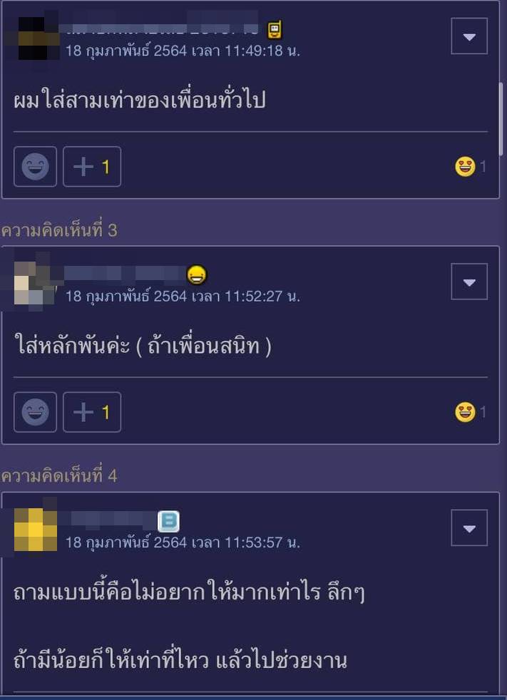 ใส่ซองงานแต่ง ใส่ซองงานแต่ง