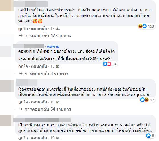 ย้ายประเทศ ย้ายประเทศ