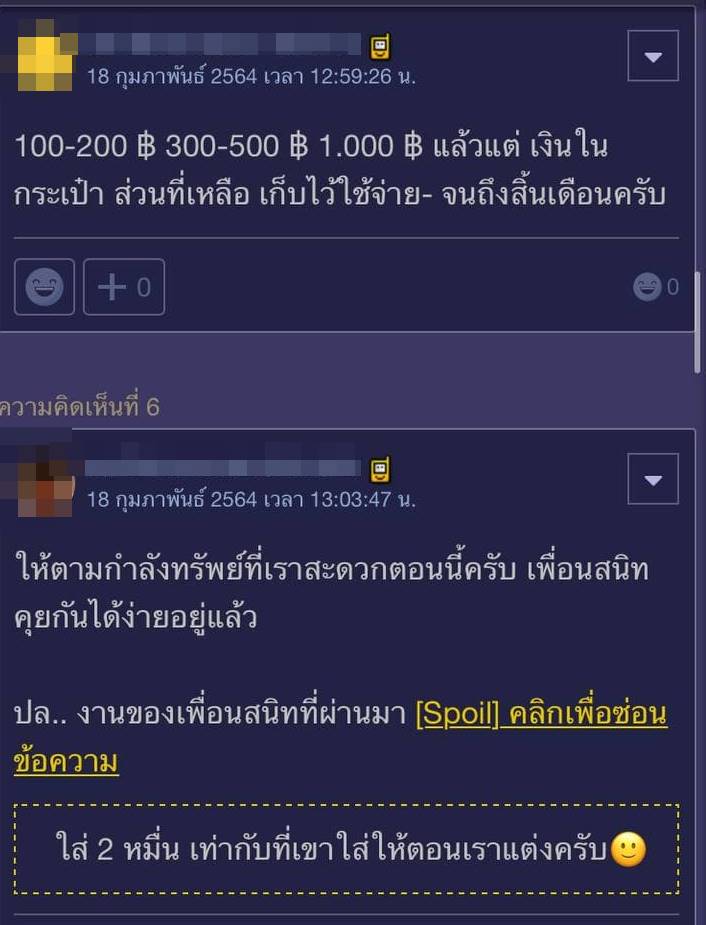 ใส่ซองงานแต่ง ใส่ซองงานแต่ง