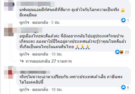 ย้ายประเทศ ย้ายประเทศ