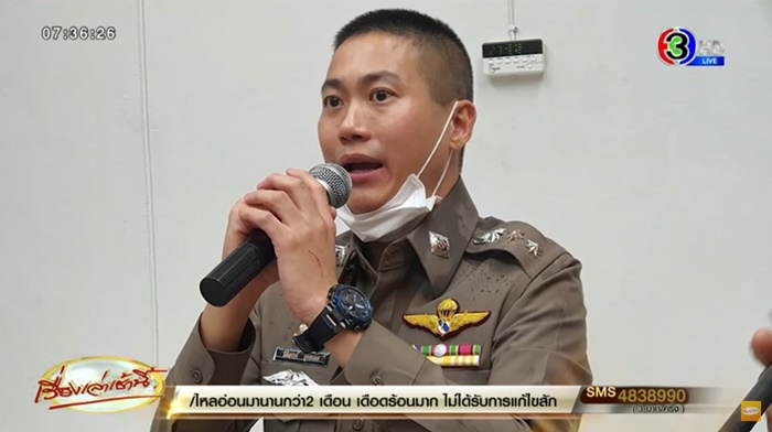 ผู้กำกับโจ้ ผู้กำกับโจ้