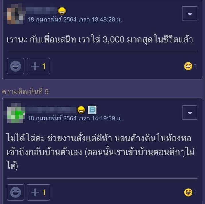 ใส่ซองงานแต่ง ใส่ซองงานแต่ง