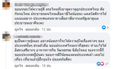 ย้ายประเทศ ย้ายประเทศ