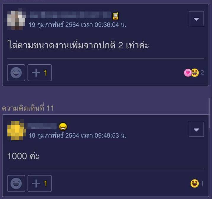 ใส่ซองงานแต่ง ใส่ซองงานแต่ง