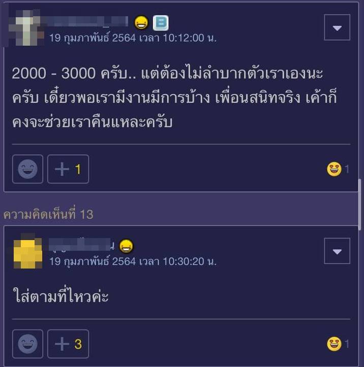 ใส่ซองงานแต่ง ใส่ซองงานแต่ง