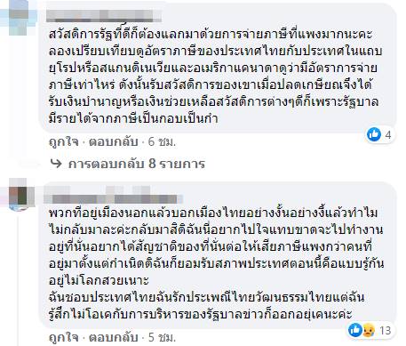ย้ายประเทศ ย้ายประเทศ