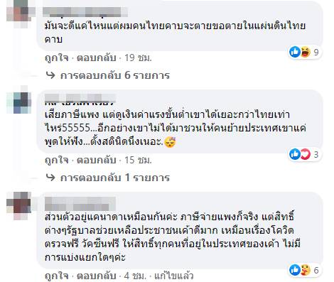 ย้ายประเทศ ย้ายประเทศ