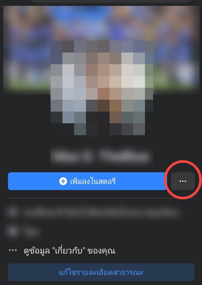 เฟซบุ๊ก Facebook เฟซบุ๊ก Facebook